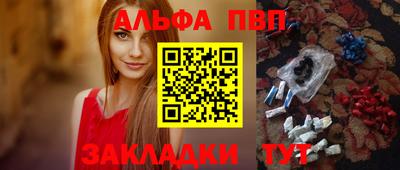 соль ск Кандалакша