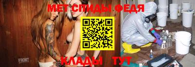 метадон Канаш
