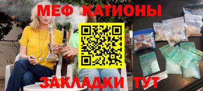 соль ск Кандалакша