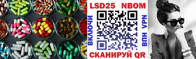 LSD-25 экстази ecstasy  Копейск 