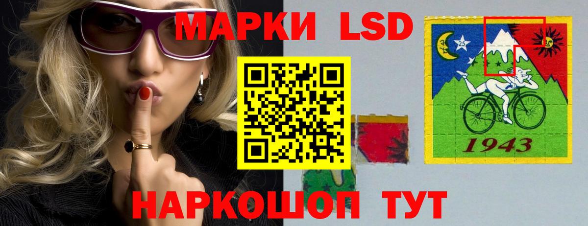 ЛСД экстази ecstasy Копейск