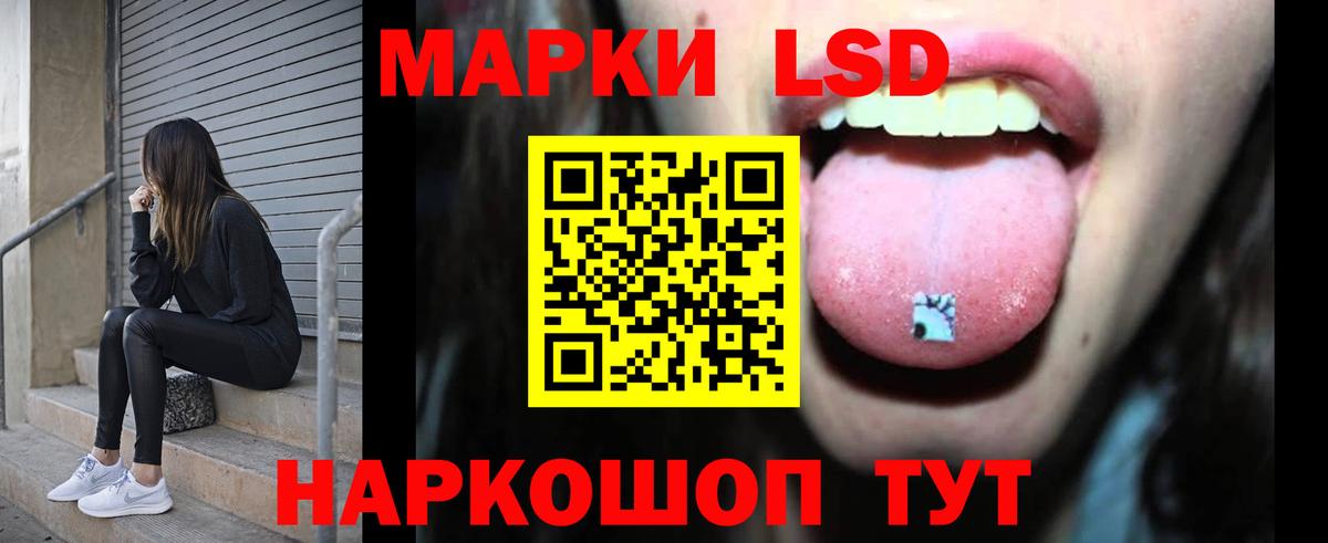 Лсд 25 экстази ecstasy  Вход с VPN  Копейск  ЛСД экстази кислота 