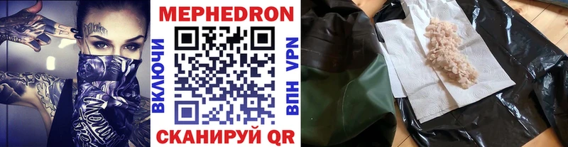 где можно купить Копейск МЯУ-МЯУ мяу мяу