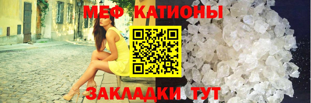 МЕФ 4 MMC  Вход с VPN  МЯУ-МЯУ  МЯУ-МЯУ  МЕФ VHQ  Копейск 