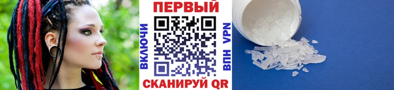 продажа наркотиков Копейск Первитин Methamphetamine