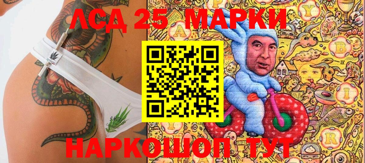 Марки N-bome 1500мкг  как найти наркотики  Копейск  Вход с VPN  Марки N-bome 1500мкг 