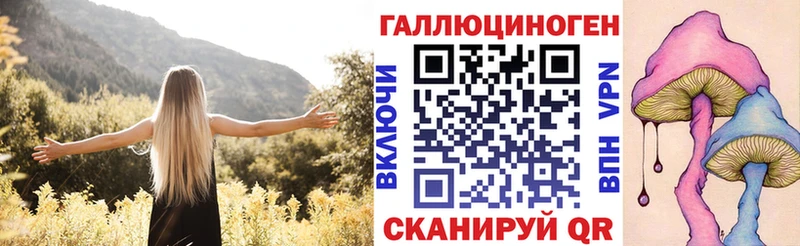 Псилоцибиновые грибы прущие грибы Копейск