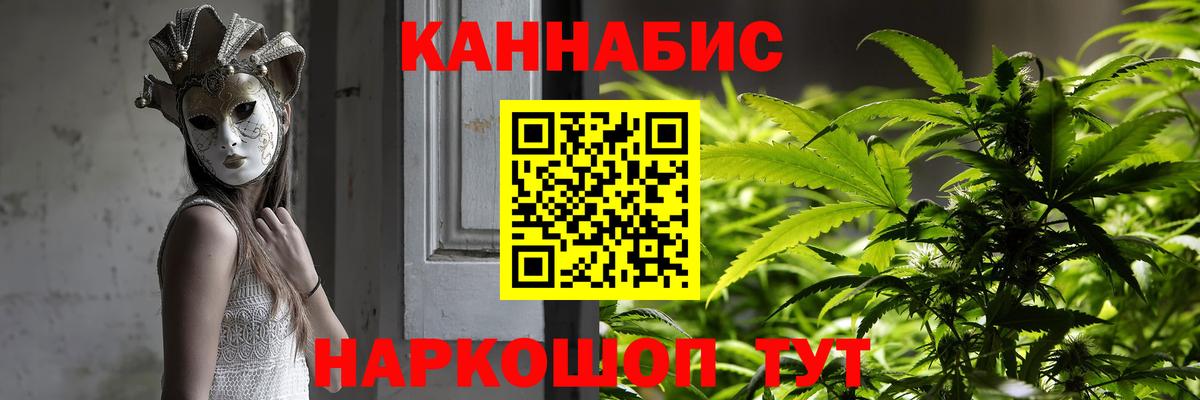 Копейск  Конопля SATIVA & INDICA  Конопля Ganja  Конопля индика  Вход с VPN 